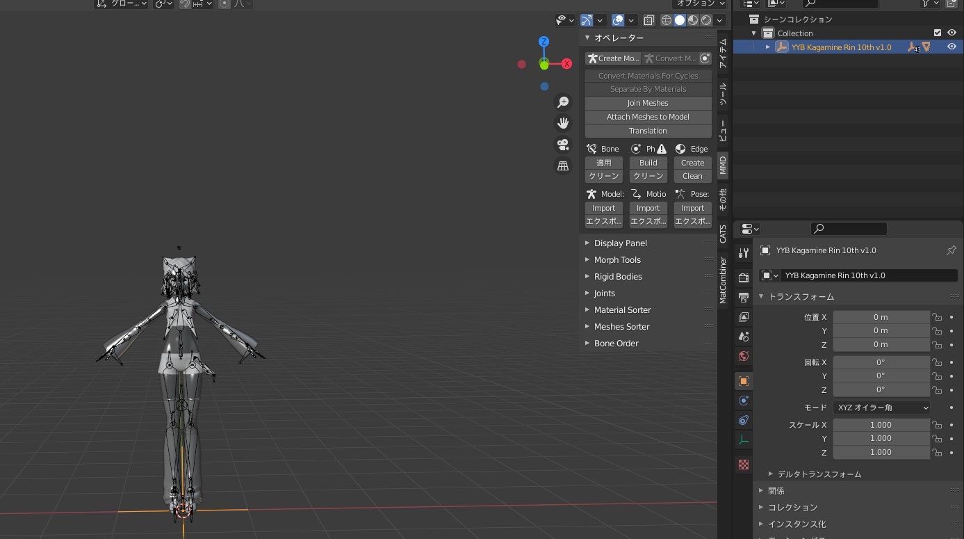 Blender Mmdモデルをアニメーション付きfbxファイルとしてエクスポートする Qiita Blender Mmdモデルをアニメーション付きfbxファイルとしてエクスポートする Qiita