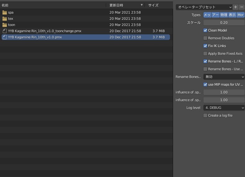Blender Mmdモデルをアニメーション付きfbxファイルとしてエクスポートする Qiita Blender Mmdモデルをアニメーション付きfbxファイルとしてエクスポートする Qiita