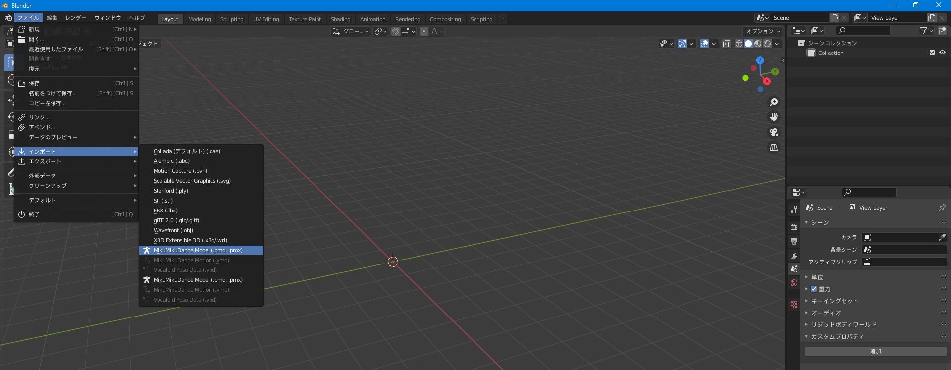 Blender Mmdモデルをアニメーション付きfbxファイルとしてエクスポートする Qiita Blender Mmdモデルをアニメーション付きfbxファイルとしてエクスポートする Qiita