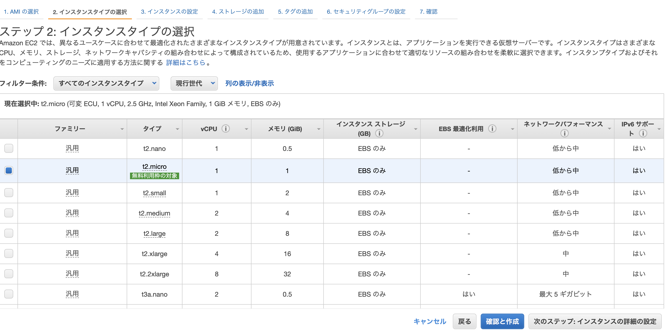 スクリーンショット 2020-04-05 19.40.35.png