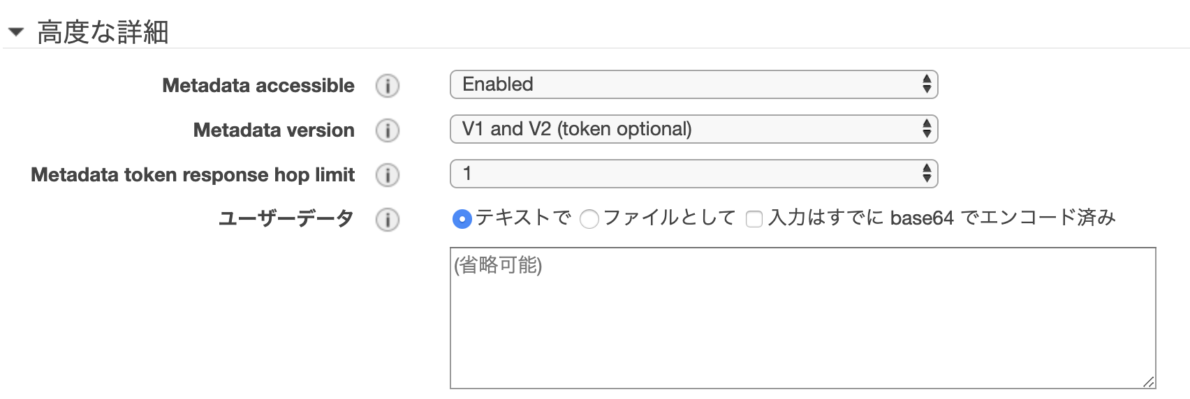 スクリーンショット 2020-04-05 20.04.08.png