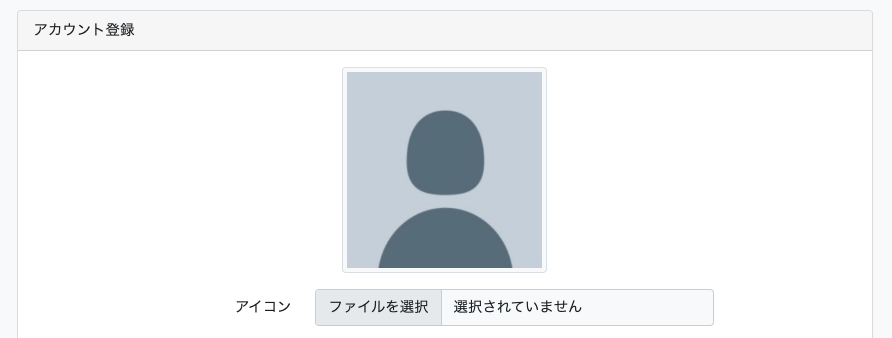 スクリーンショット 2022-06-26 12.20.57.png