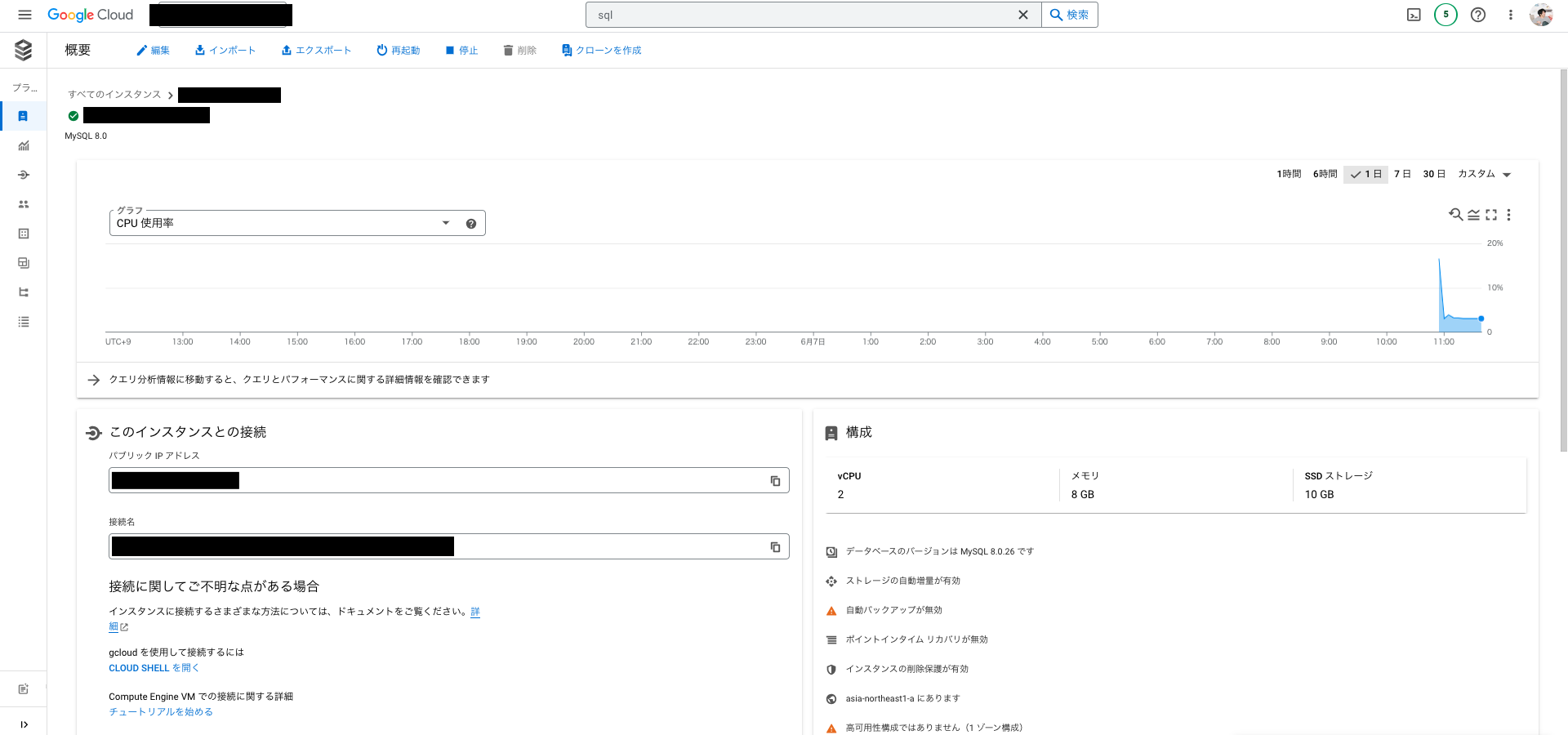 スクリーンショット 2023-06-07 11.39.13(2).png