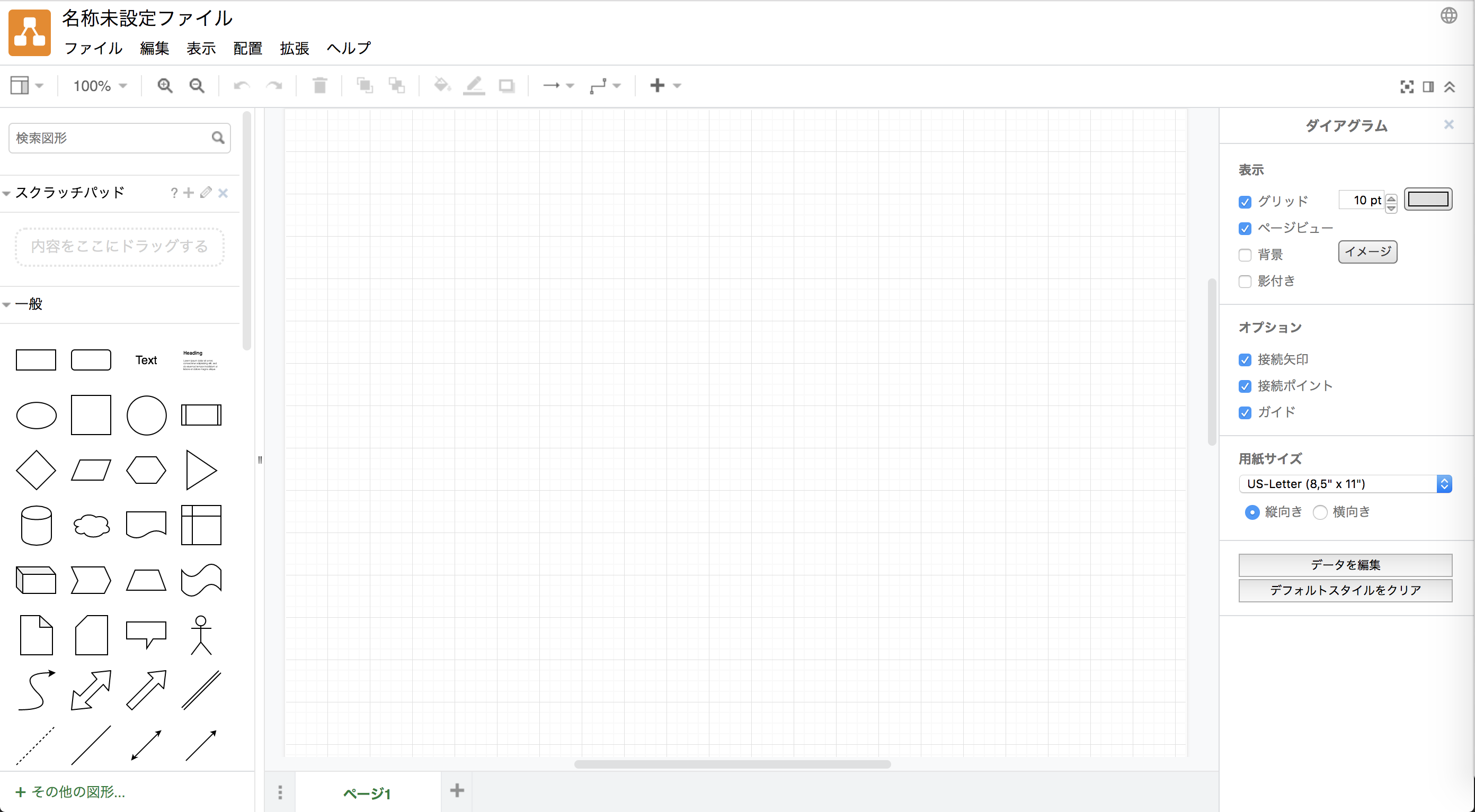 スクリーンショット 2019-06-14 23.16.43.png