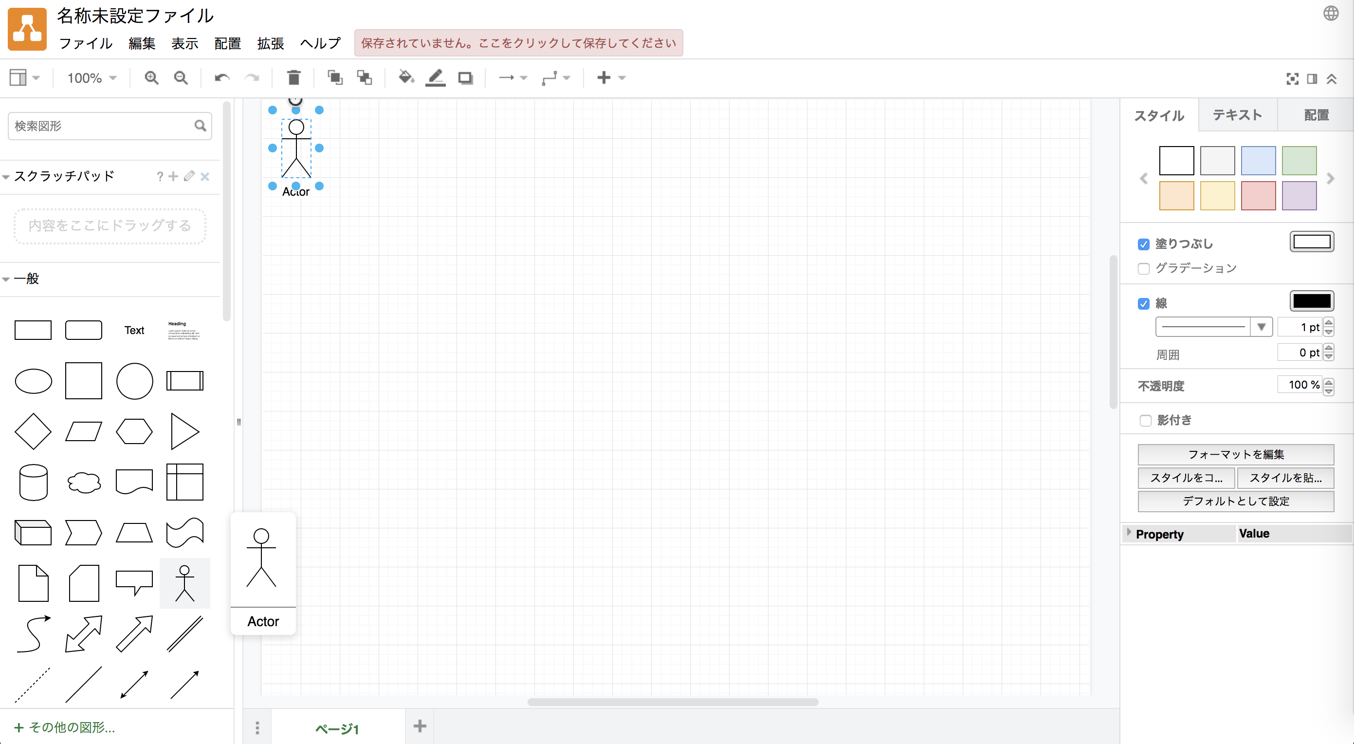 スクリーンショット 2019-06-14 23.17.09.png