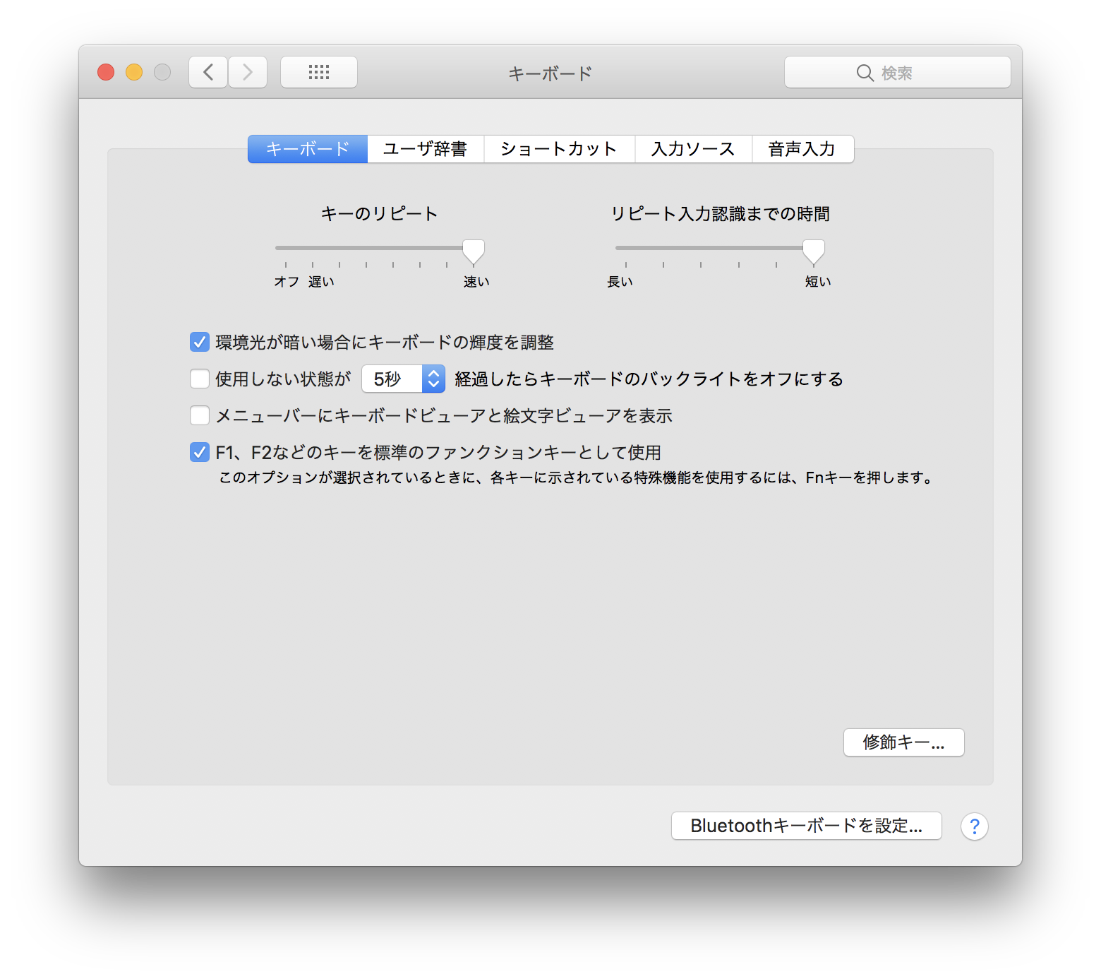 スクリーンショット 2019-09-28 14.25.59.png