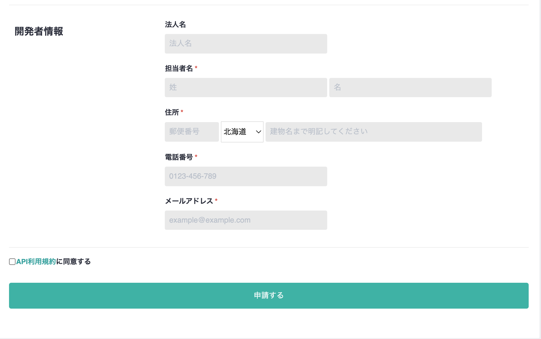 スクリーンショット 2024-07-18 15.46.09 2.png