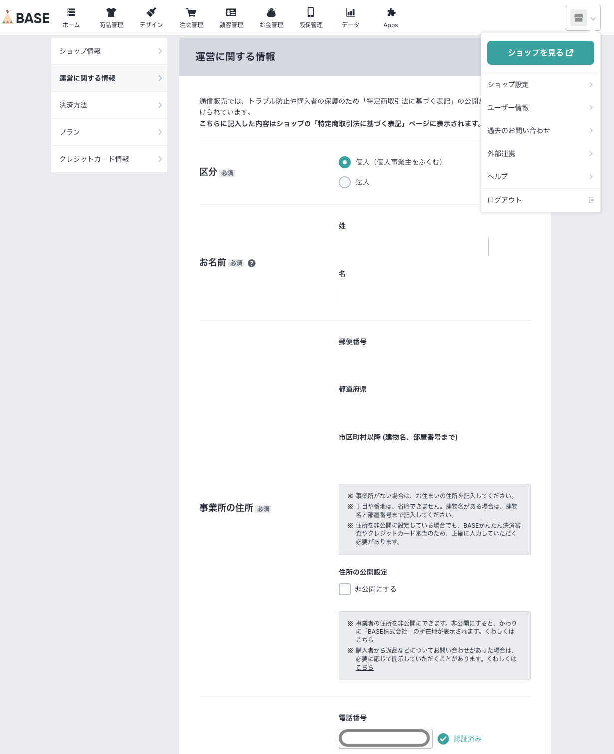 スクリーンショット 2024-07-31 13.42.59(2).png