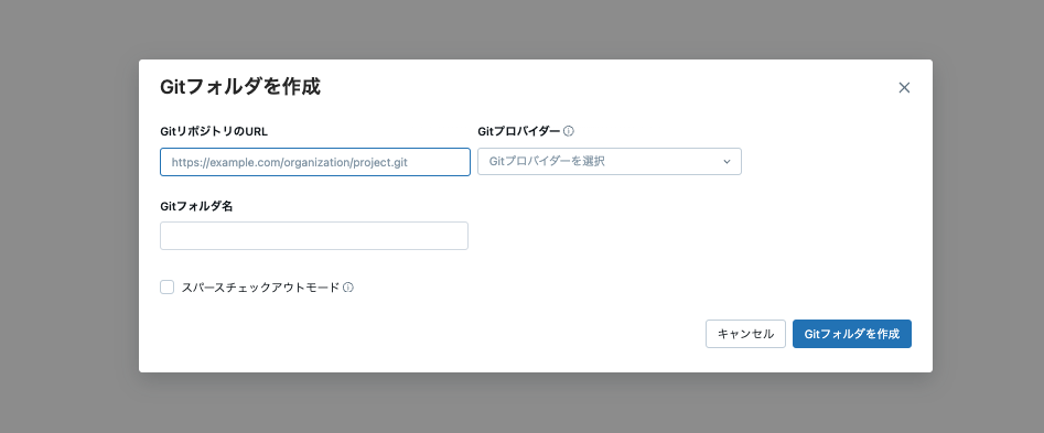 スクリーンショット 2024-08-24 23.09.30 2.png