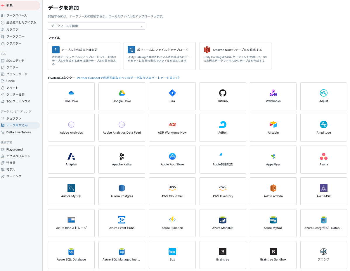 スクリーンショット 2024-12-08 22.53.44 2.png