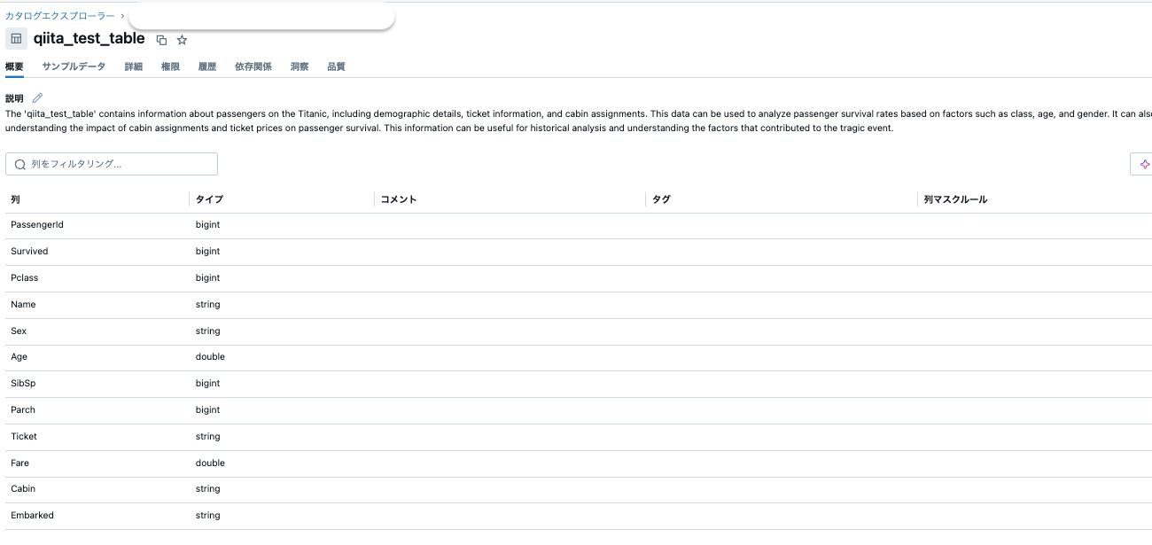 スクリーンショット 2024-12-08 22.22.40 2.png