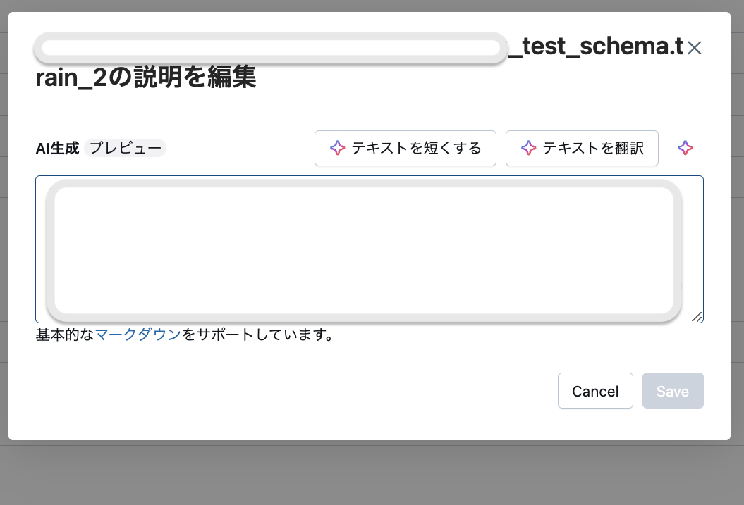 スクリーンショット 2025-01-09 9.49.10 2.png
