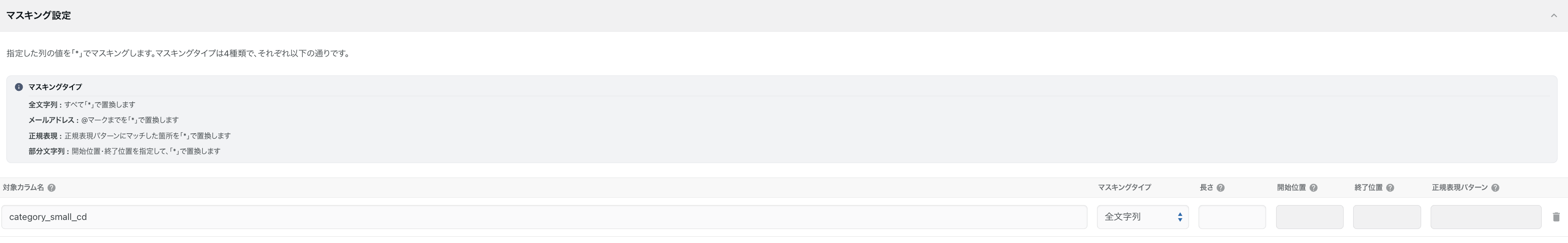スクリーンショット 2023-12-25 9.43.21 2.png