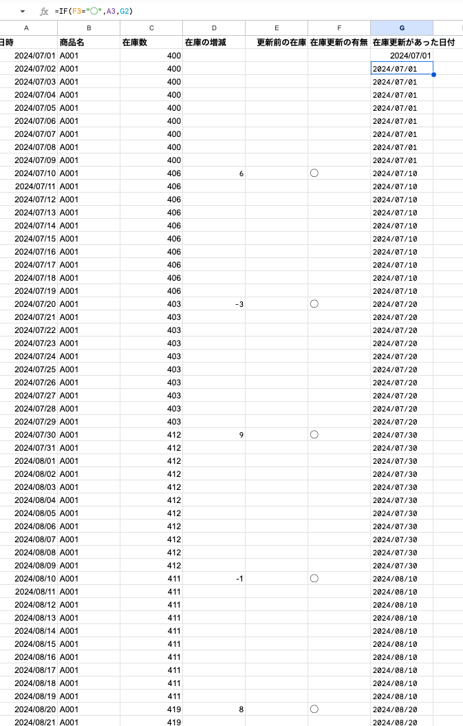 スクリーンショット 2024-11-04 23.56.47 2.png