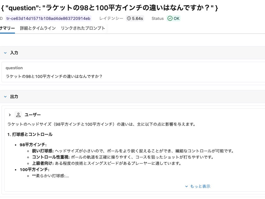 スクリーンショット 2026-01-28 2.33.35.png