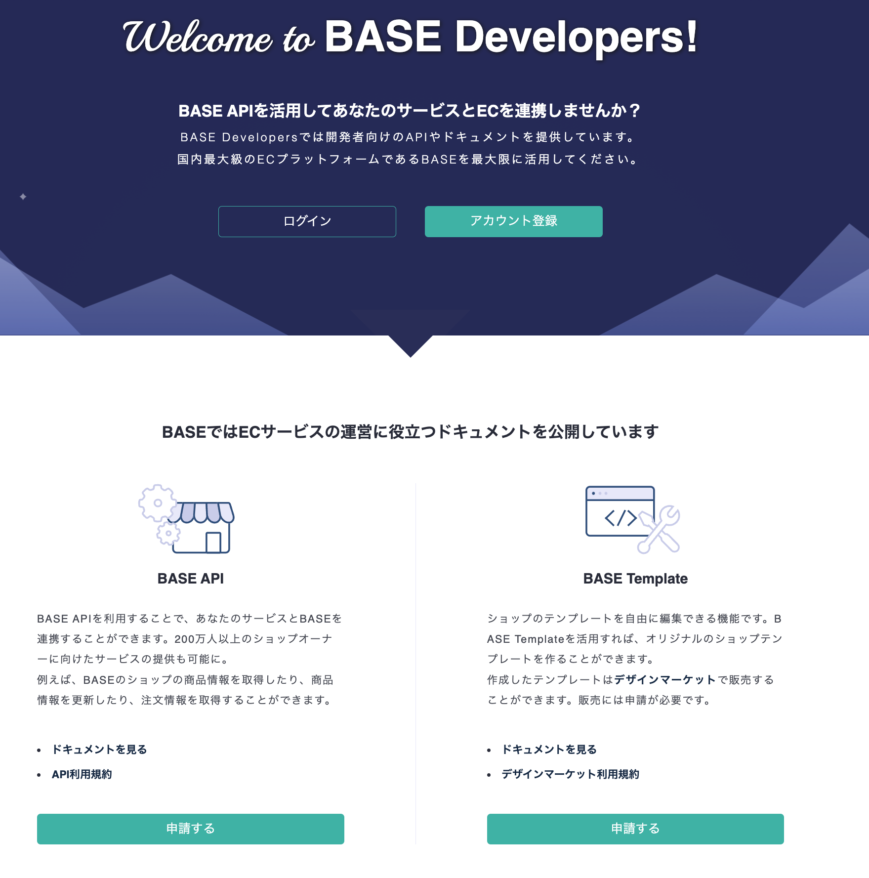 スクリーンショット 2024-07-18 15.04.21 2.png