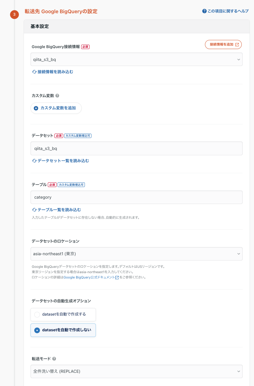スクリーンショット 2023-12-24 0.45.45 3.png
