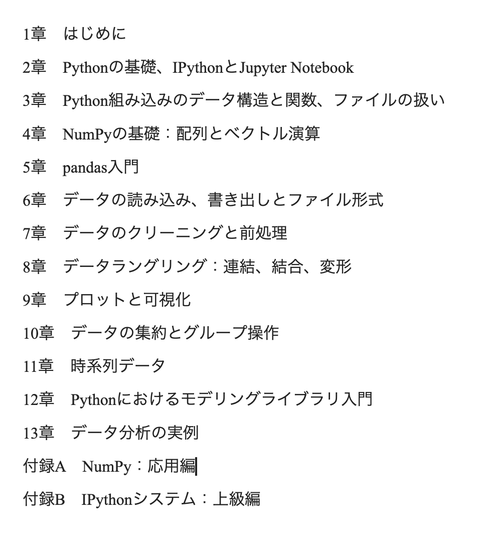 スクリーンショット 2024-07-12 12.58.21.png