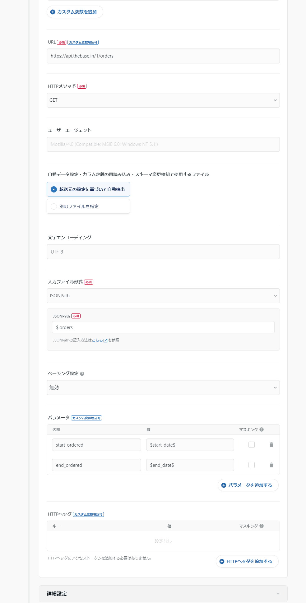 trocco_step1 (1).png