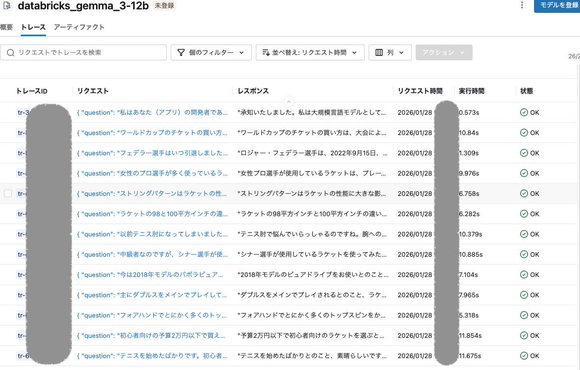 スクリーンショット 2026-01-28 19.07.13.png