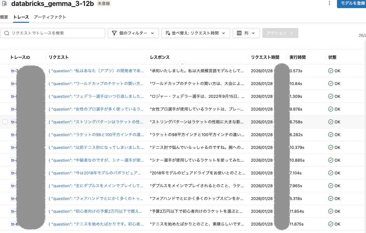 スクリーンショット 2026-01-28 19.07.13.png