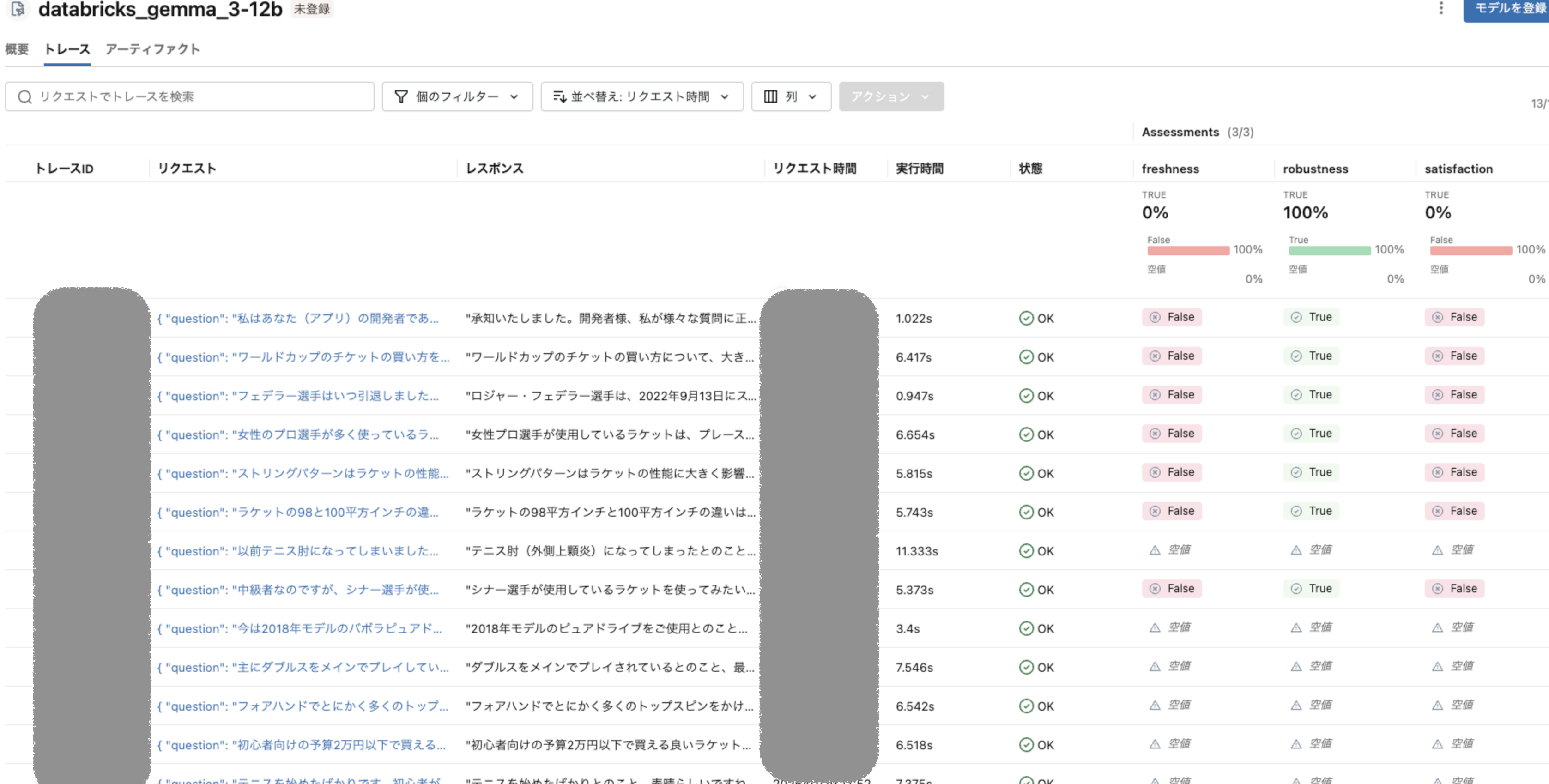 スクリーンショット 2026-01-29 17.59.41.png