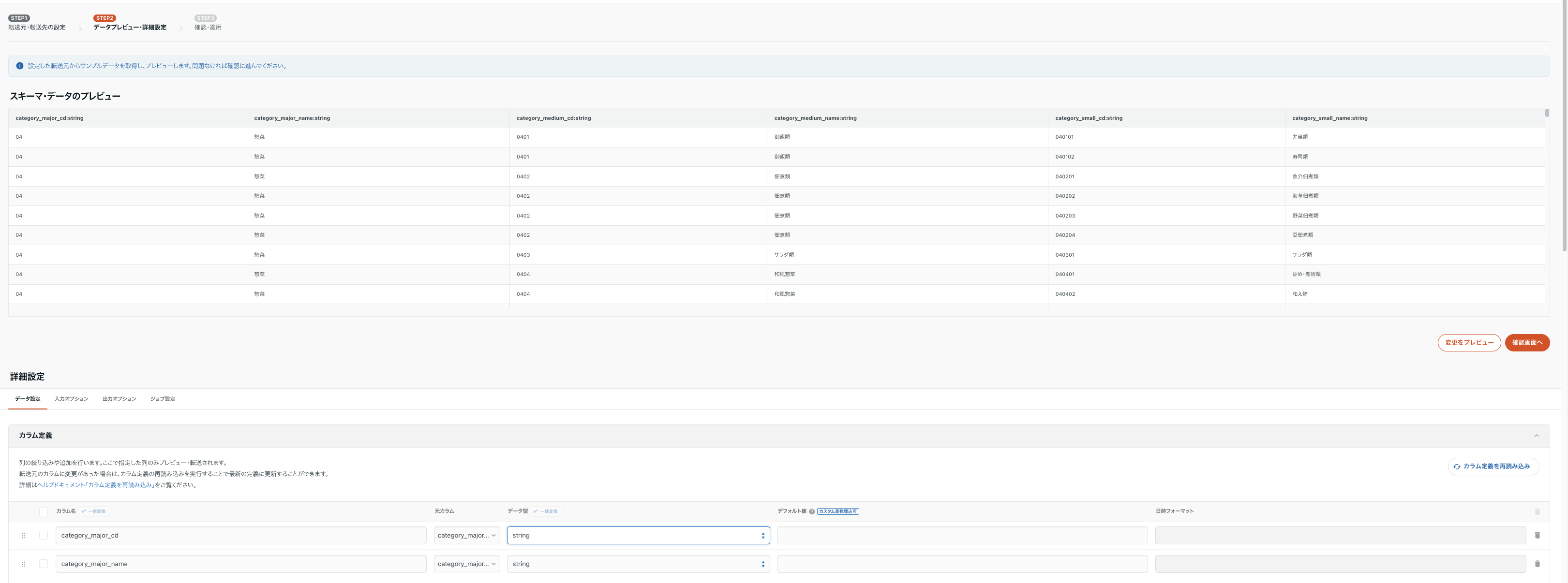 スクリーンショット 2023-12-24 0.52.44 3.png