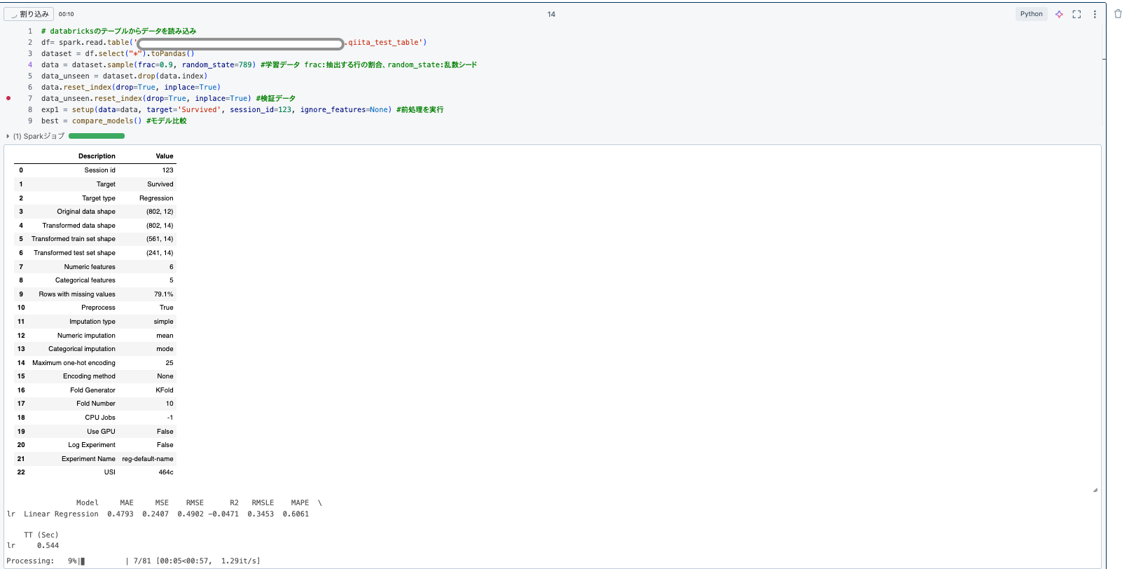 スクリーンショット 2024-08-25 15.42.03 2.png