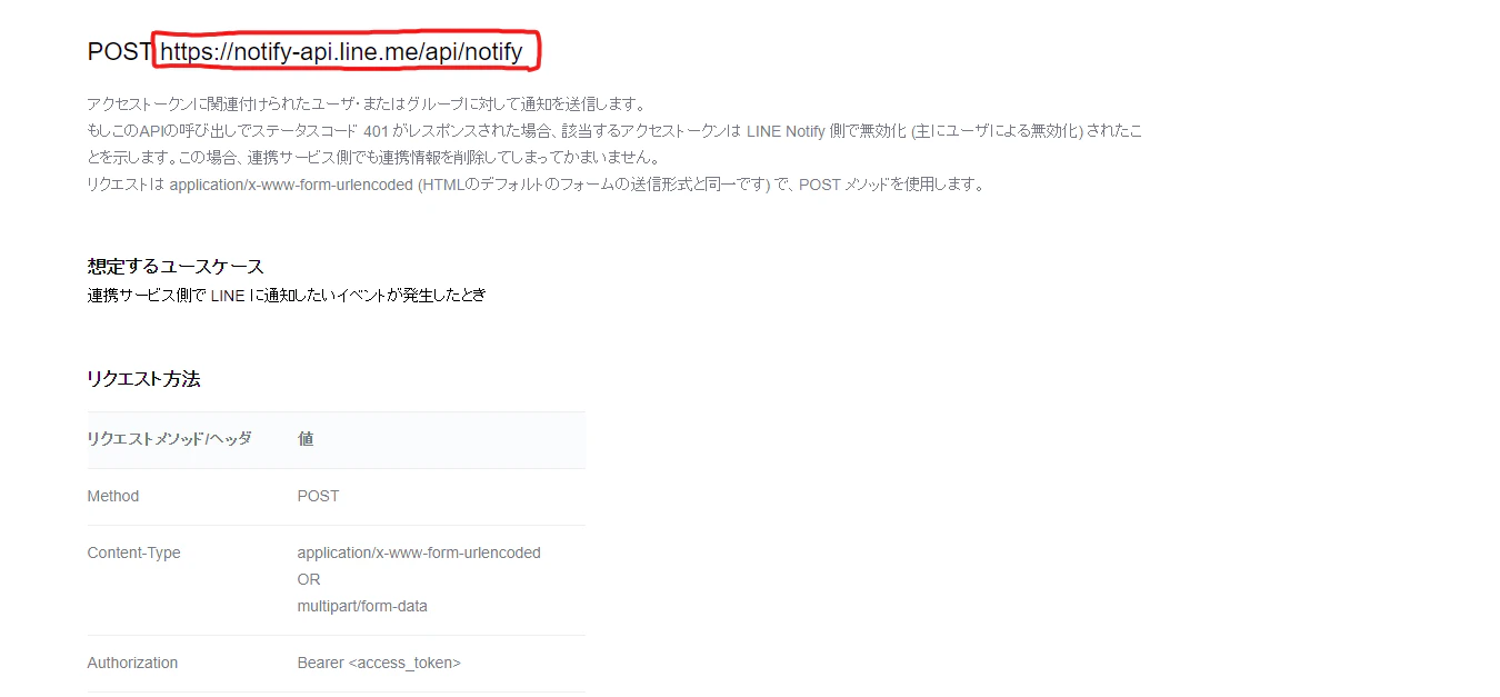 スクリーンショット 2022-07-07 012015.png