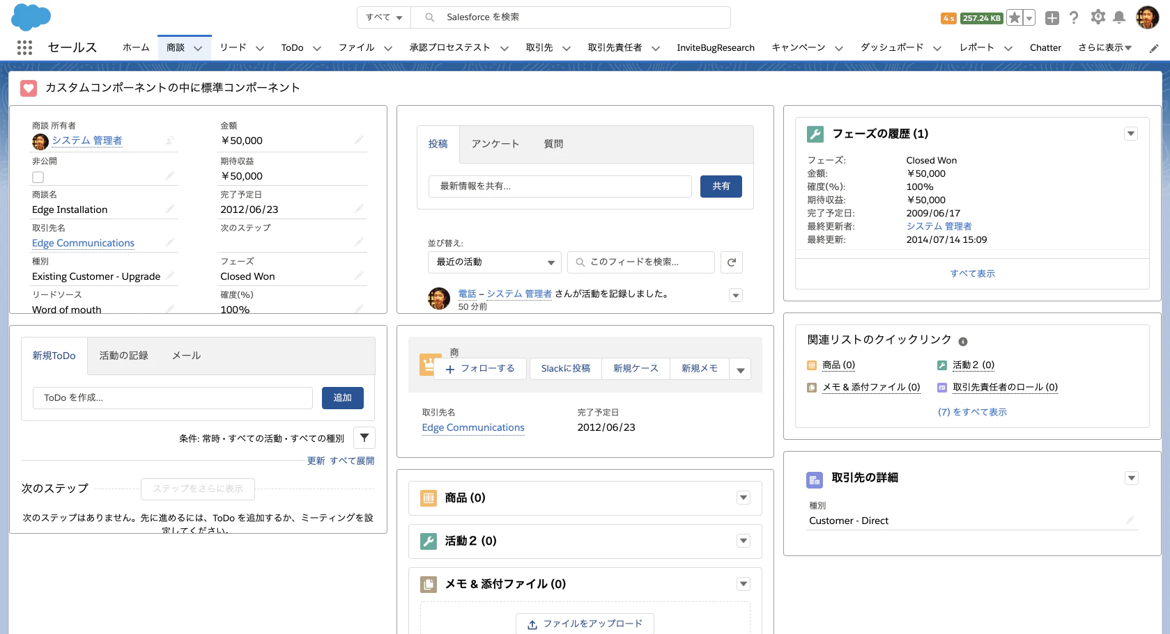 Screenshot 2019-05-26_20-25-27-909.png