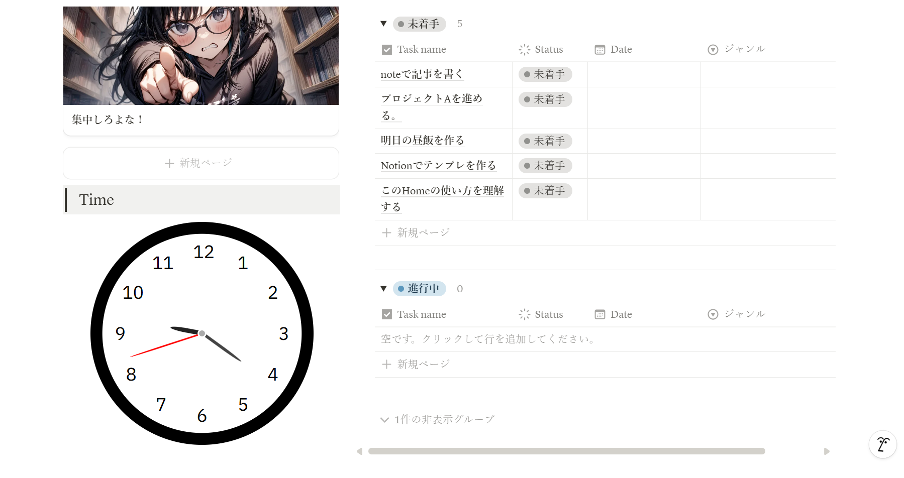 スクリーンショット 2025-01-08 092150.png