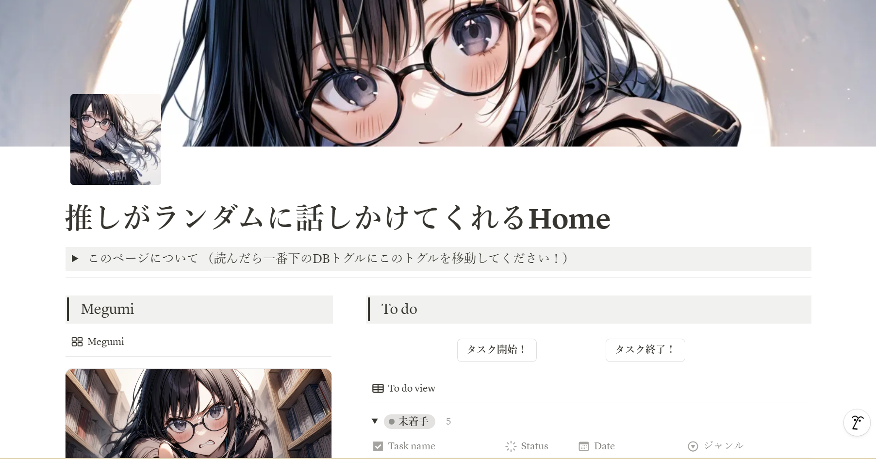 スクリーンショット 2025-01-08 092128.png