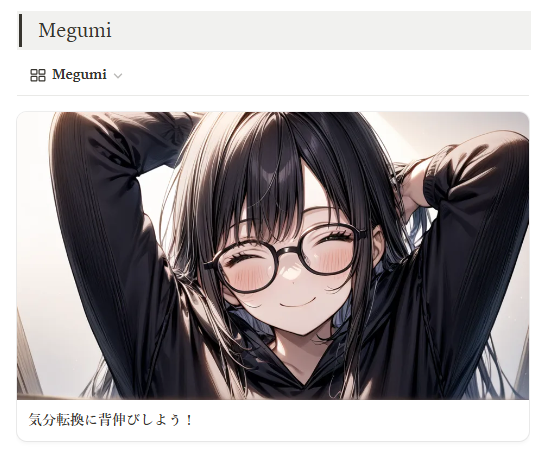 スクリーンショット 2025-01-02 235219.png