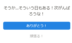 スクリーンショット 2025-01-02 234528.png