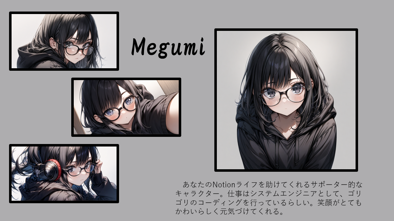 スクリーンショット 2025-01-07 200834.png