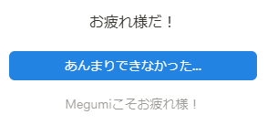 スクリーンショット 2025-01-02 234457.png