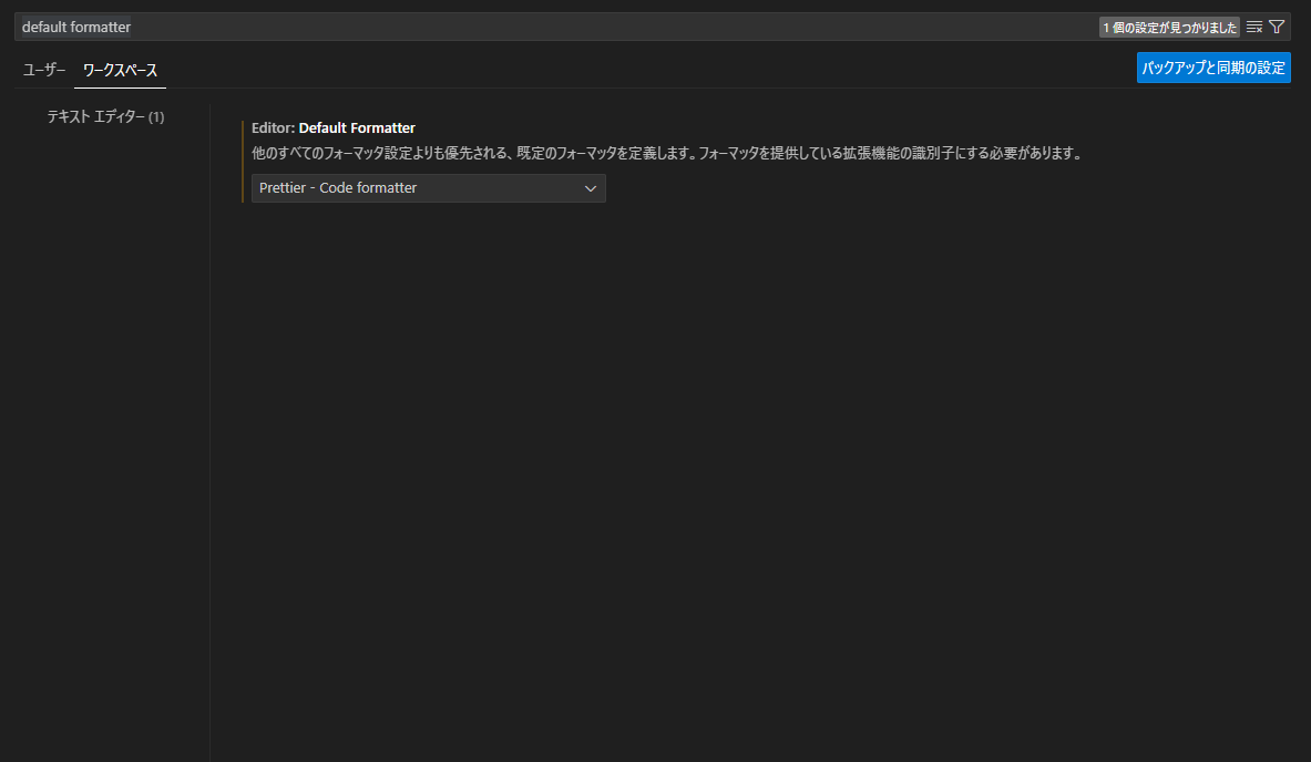 スクリーンショット 2024-05-04 180210.png