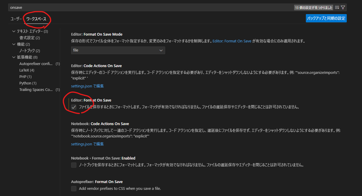 スクリーンショット 2024-05-04 180709.png