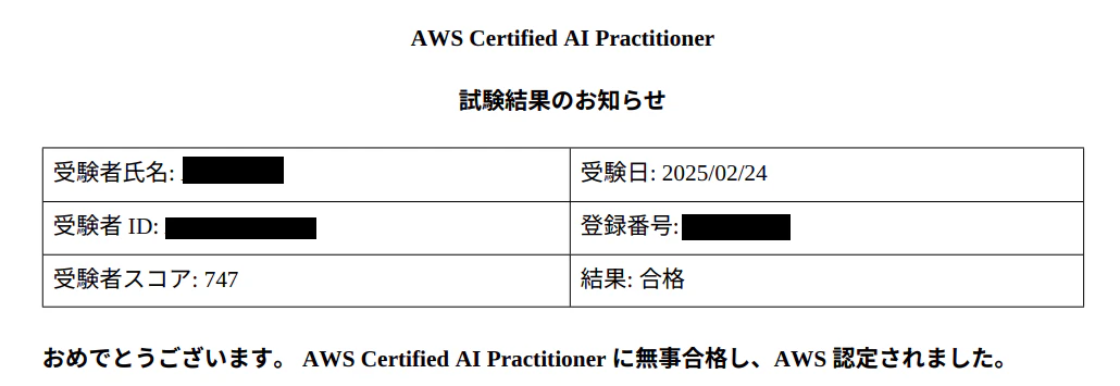 スクリーンショット 2025-02-25 063702.png