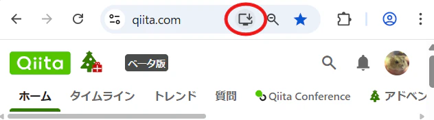 スクリーンショット 2025-11-04 153413.png