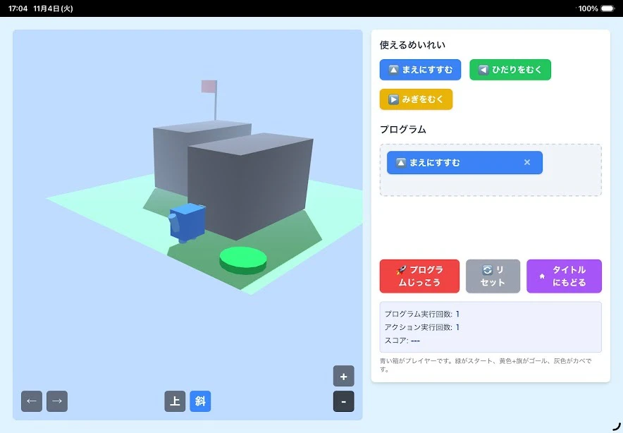 2025-11-04 17.04.52.jpg