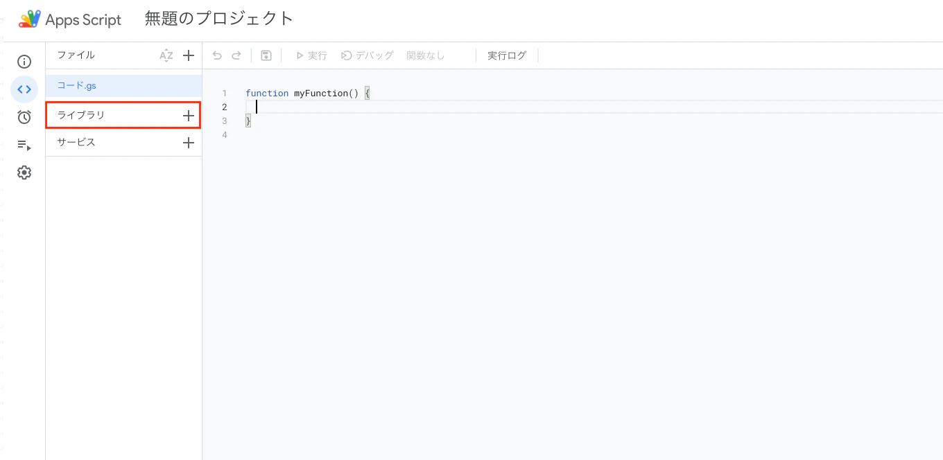 スクリーンショット 2022-07-26 10.21.34.png
