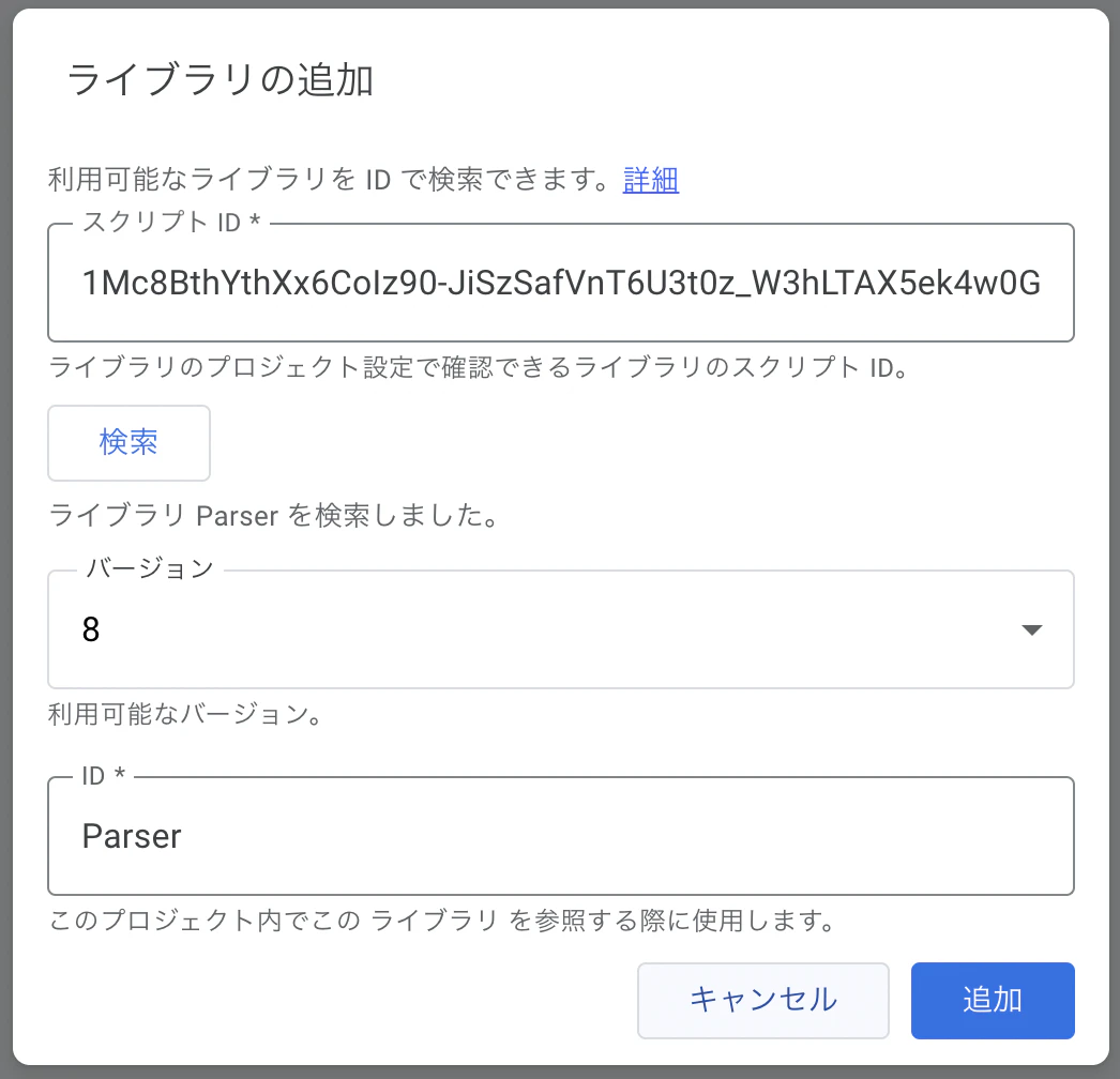 スクリーンショット 2022-07-26 10.25.33.png