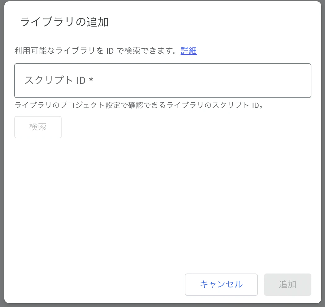 スクリーンショット 2022-07-26 10.25.07.png