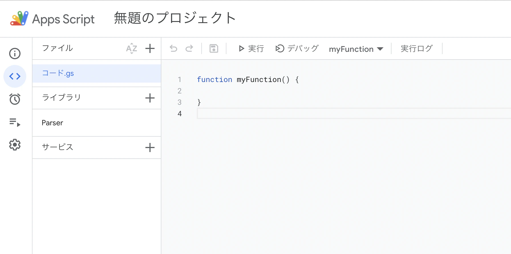 スクリーンショット 2022-07-26 10.25.45.png