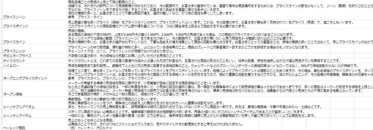 スプレッド1.PNG