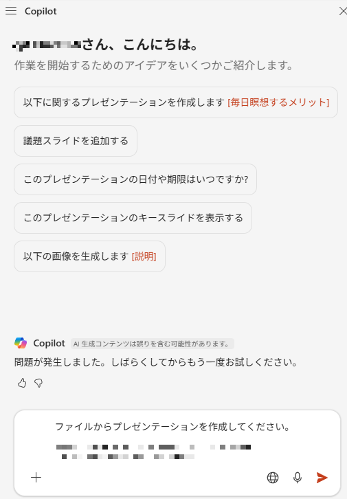 タイトルなし.png