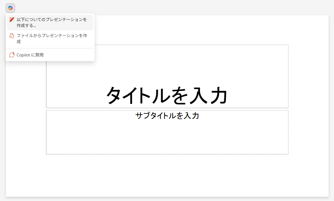 スクリーンショット 2025-04-24 224921.png