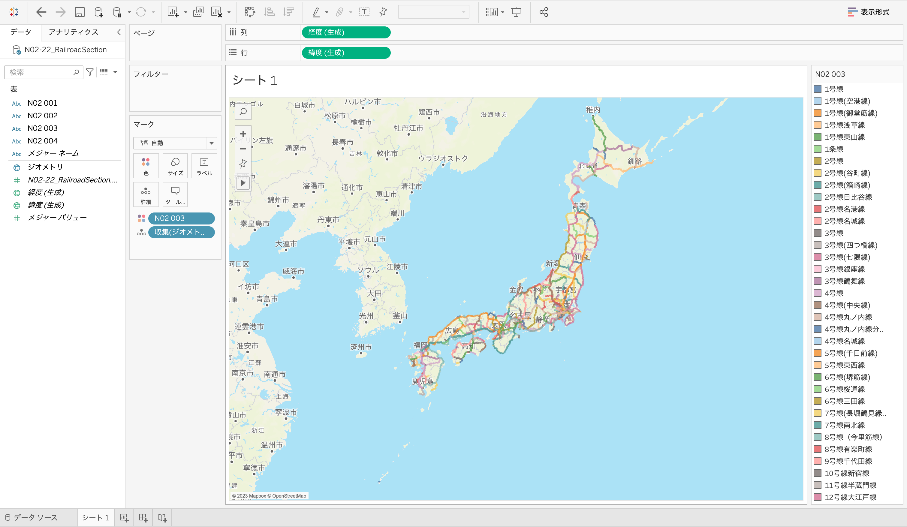 スクリーンショット 2023-07-20 1.12.08.png
