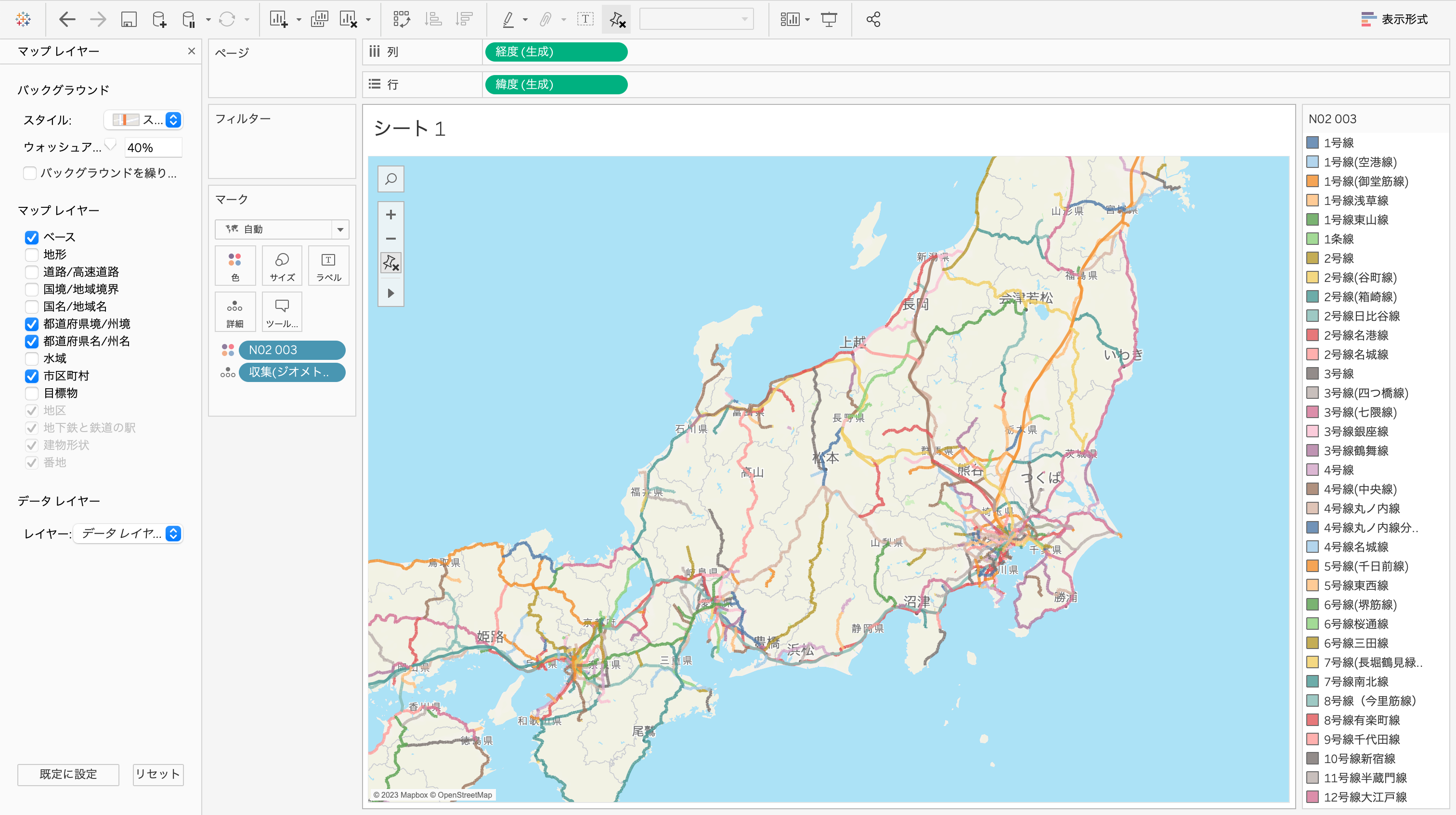 スクリーンショット 2023-07-20 1.27.08.png